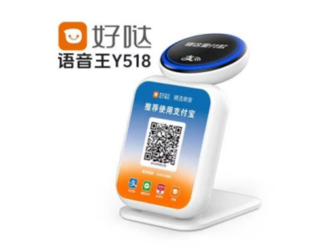 南岸好哒语音王